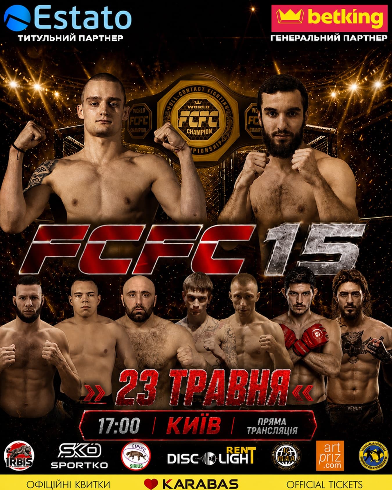 Боєць клубу єдиноборств Fight Club IRBIS на турнірі, Київ